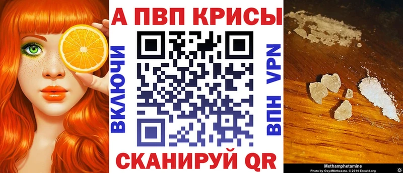 Где купить Славянск-на-Кубани КОКАИН Мефедрон АМФ Каннабис Гашиш
