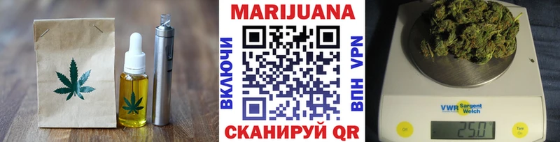 как найти наркотики  Славянск-на-Кубани  Печенье с ТГК конопля 