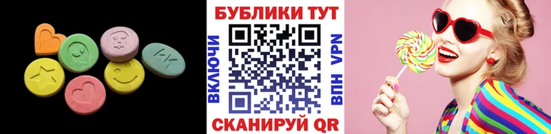 Экстази Punisher  Славянск-на-Кубани 