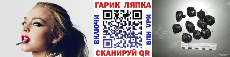 ГАШИШ Ice-O-Lator  Славянск-на-Кубани 