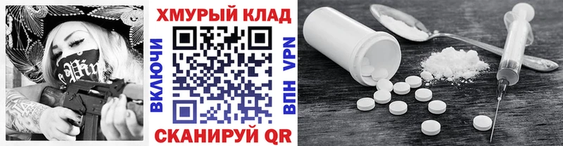 цены Славянск-на-Кубани Героин Афган