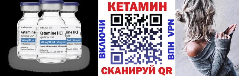 сколько стоит  Славянск-на-Кубани  Кетамин ketamine 