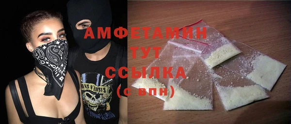 гашиш Богородск