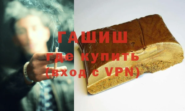 мяу мяу кристалл Богородицк