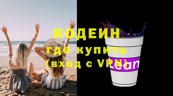 гашиш Богородск