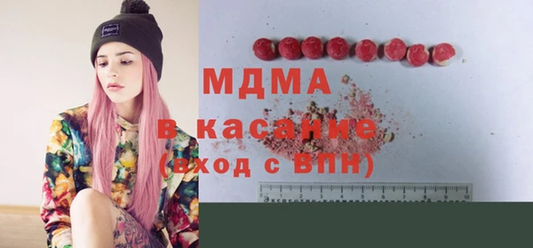 мяу мяу кристалл Богородицк
