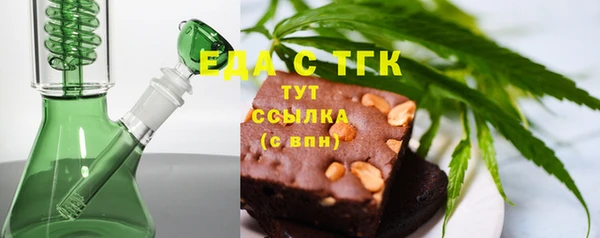 прущие крисы Богданович