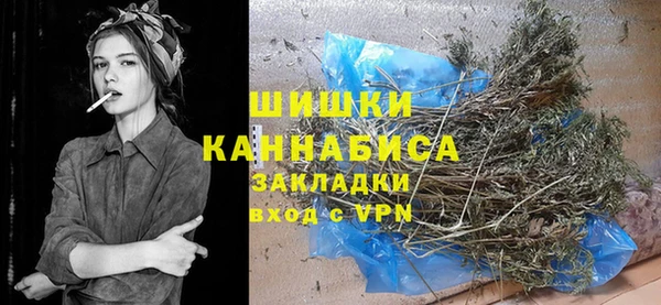 мяу мяу кристалл Богородицк