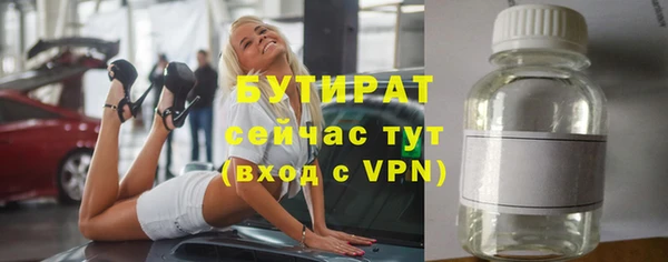 гашиш Богородск