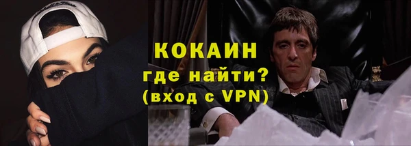 мяу мяу кристалл Богородицк