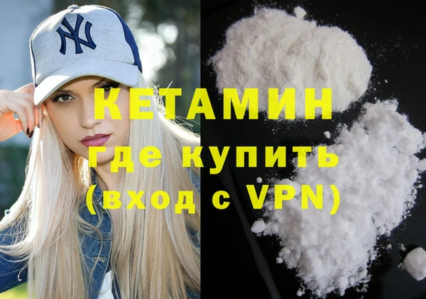 мяу мяу кристалл Богородицк