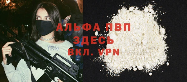 мяу мяу кристалл Богородицк