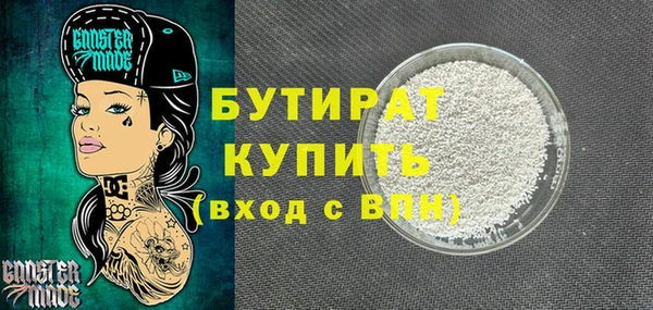 мяу мяу кристалл Богородицк