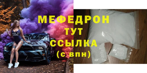 гашиш Богородск