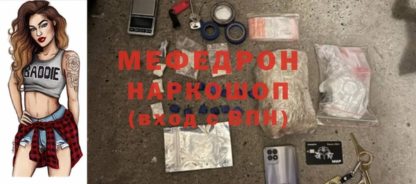 гашиш Богородск