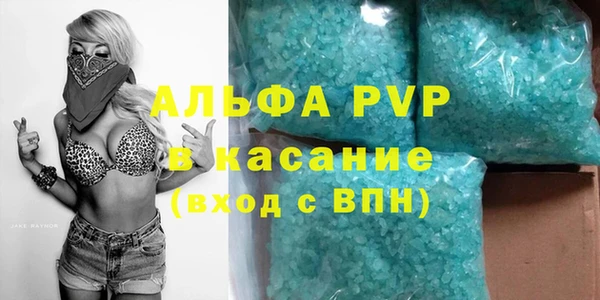 гашиш Богородск