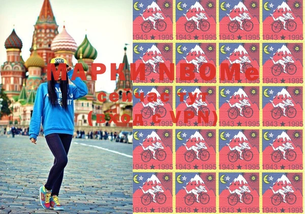 гашиш Богородск