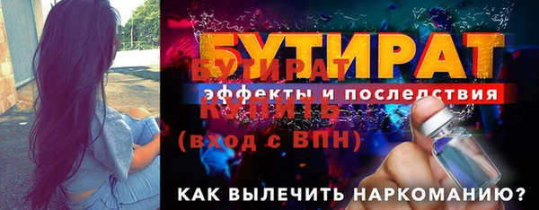 мяу мяу кристалл Богородицк