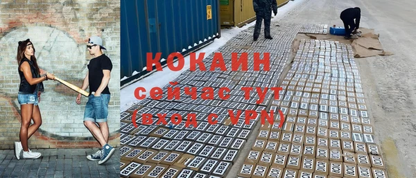 мяу мяу кристалл Богородицк