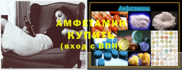 гашиш Богородск