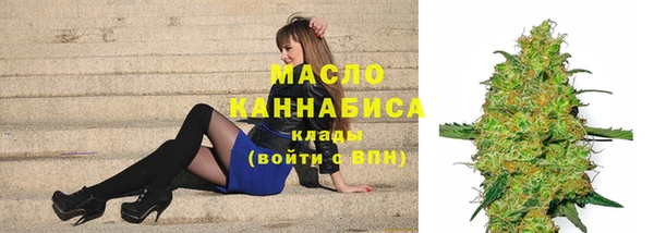 гашиш Богородск