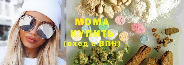 мяу мяу кристалл Богородицк