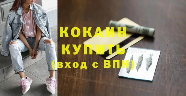 прущие крисы Богданович