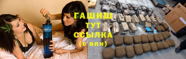мяу мяу кристалл Богородицк