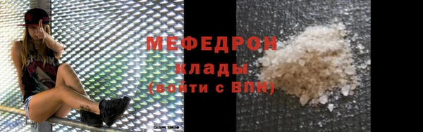 гашиш Богородск