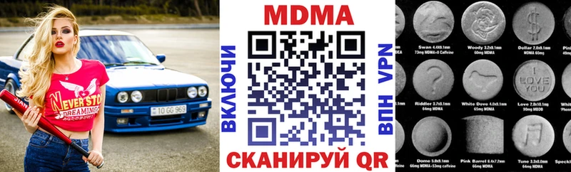 MDMA молли  Славянск-на-Кубани 