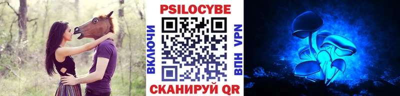 Псилоцибиновые грибы MAGIC MUSHROOMS  Славянск-на-Кубани 